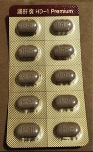 多願護肝寶 HD-1 Premium