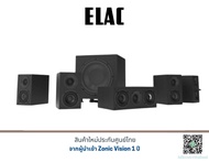 Elac Cinema 12 5.1 Channel Home Theater Speaker Package