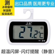 Sanyin Digital Refrigerator Thermometer Light Control Switch Hospital Freezer Temperature Measuremen