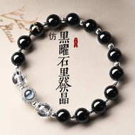 FAST SHIP Obsidian Blue Lace Agate Black Tourmaline Crystal Couple Bracelet Men Women Good Luck Bead