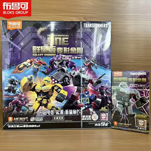 Genuine Blokees Blind Box Transformers: Primus Star Edition 7th Generation Megatron Bumblebee Optimu