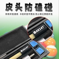 【ks1188.my】 台球杆头保护套小头杆专用皮头防潮杆头套大头杆保护帽套台球配件Billiards club head protective cover, small head club spec