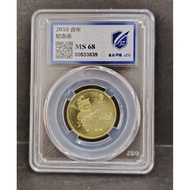 [Grading Coin MS67] China 2010 Chinese Zodiac - Year of the Tiger 1 Yuan Commemorative Coin UNC