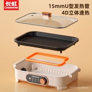 WJ02Changhong Dormitory Electric Baking Pan Electric Oven Barbecue Oven Multi-Functional Electric Chafing Dish Household