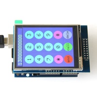 【 LCG5】-2.8 Inch TFT LCD Touch Screen Color Module Multi-Functional Portable Pluggable / ILI9341 Eas