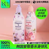 Hot Sale#[Bonded Straight Hair]Korean Aekyung Perfume Body Lotion Moisturizing Hydrating Nourishing 