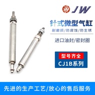 JW Needle Type Mini Cylinder CJ1B4X5/CJ1B4 * 10/CJ1B4-15/CJ1B4X20 Mini Small Cylinder