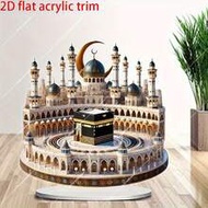 2D Acrylic Desktop Decor (5.91 Inches X 15.01 Cm), Elegant Islamic Design With Base, Multifunctional