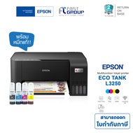 เครื่องพิมพ์(Printer) Epson รุ่น EcoTank L3250 A4 Wi-Fi All-in-One Ink Tank Printer ใช้กับหมึกใช้กับ