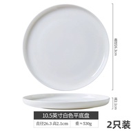 จิงเชียน Pure White Lead-Free Bone China Steak Plate Ceramic Spill Dish Western Dining Plate Home Us