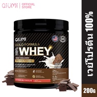 QiuMi Whey Protein Isolate เวย์โปรตีนผง สร้างกล้ามเนื้อเวย์ไอโซเลต 5.5G BCAA โปรตีน Isolate รสช็อกโก