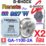 Watch Battery G-shock GA-1100-2A (Pilot Model) Genuine From Renata SR927W 399 Definitely Model