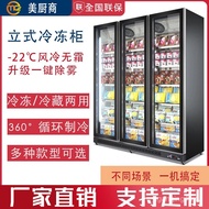 Freezer Commercial Freezer Freezer Freezer Meat Freezer Three-Door Vertical Refrigerator Two-Door Di