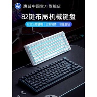K 10G Mechanical Keyboard 82-Key Office Game Gaming Universal Laptop Keyboard Desktop Boys Girls