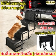 Pet Stairs Foldable Outdoor Ladder Dog Climbing Plastic Suitable For Large Dogs Dog Stairs