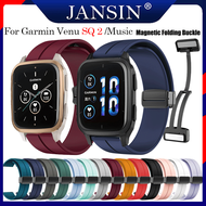 สาย Garmin Venu SQ 2 ของแท้ สายนาฬิกา garmin Venu Sq สายแม่เหล็ก สายซิลิโคนสำหรับเล่นกีฬา Venu Sq /S