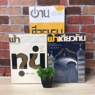 ‍ ️Read Issue 2 M.c.-There Is.c. V3703 Same Blue: 4 T.c.-D.c. V3704 1 V3705