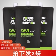 TQ~Hair Salon Barber Hair Salon Dedicated Hair Dye Hydrogen Peroxide Free Shipping Aromatic Non-Irri