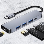 日本暢銷 - 5-in-1 PRO Hub for TYPE C USB-C 3.0 MacBook Pro/Air PRO 5-in-2 SlILVER 轉換器 擴充神器 便攜 幼 五合一 hdmi PD