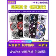 GALAX/MSI RTX3060/3060Ti/3070/3080/3050/4060Ti Used Disassembled Graphics Cards