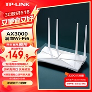 TP-LINK 大道AX3000满血WiFi6千兆无线路由器 5G双频 Mesh 3000M无线速率 支持双宽带接入 XDR3010易展版