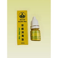 693 POWDER 惡瘡消毒散 Ubat Kudis（5GM）雙匙商標 Double Key
