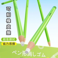 Little Monster Eraser Pen Eraser Pen Eraser Pencil Seamless Eraser Children Sketch Art Pen Eraser