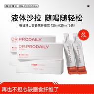 Dr. Prodaily Passion Fruit Fiber Drink