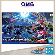 Bandai SD World Heroes Sergeant Verde Buster Gundam DX Set 61991 SDW Heroes Verde Buster DX Set OMG