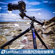 Leofoto Leofoto HS-32/HS-28/HS-25/HS-22LS Series Tripod Universal Central Axis Horizontal Cover Lock
