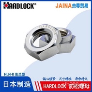 HLN Lock Nut hardlock Japanese Eccentric Anti-Loose Nut S45C Material Rockhard Standard DBWN
