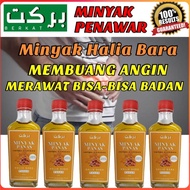 Minyak Angin Halia Bara Minyak Panas MInyak Urut Minyak Herba MInyak Urut Badan