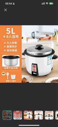 Rice cooker 電飯煲傳統開蓋，好用過智能電飯煲