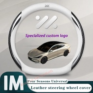 IM5 IM5 suede car steering wheel cover special high-quality car steering wheel cover