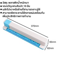 เครื่องเจาะรูกระดาษ 30 รู การเจาะรูหลายขนาด ขนาด A4/B5/A5/B6/A5/B7/A7 แถมฟรี แถบสันปก 10 อัน