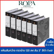 Wide Spine File Elephant Brand 120 A4 3" Black 1 Pack [With 6 Files]
