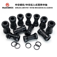 Bicycle Hollow Integrated Bearing Central Axis BB91/BB92/PF30 Screw-in Press-in DUB Bearing Crankset