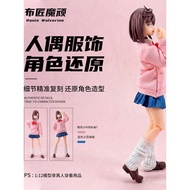 1/12shf Ayase momo Cloth Clothes Peach Cowardly momo Pile Socks Sweatshirt Pleated Skirt VNWI