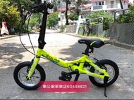 2021 最新款 SOLAR AL120 12"鋁合金摺車 兒童單車