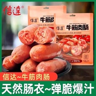 Xinda Beef Tendon Sausages Sausages Sauce Sausages Sausages Sausages Crispy Skin Sausages Instant Sa