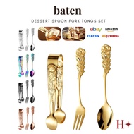 Hostar Baten Spoon Fork Tongs Dessert Set Stainless Steel Flower Carving Motif Small Spoon Small For