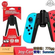 現貨 NS Switch Joy-Con 握把充電座 原廠周邊 手把充電座 JoyCon充電握把 內含充電線