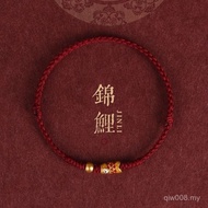 Lucky Bracelet Red Rope 58RR