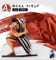 🧲珍惜玩 - 日版金證 海賊王 見参！赤鞘九人男 一番賞 A賞 錦衛門 PVC figure 景品 成品模型公仔 擺設 手辦 未開封 One Piece Kin'emon PVC figure