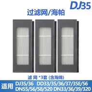 Kowals Sweeper DJ35/36 DD35 DD56 DN33 DN55 DN520 Filter Mesh Core Accessories