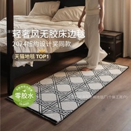 Glue-Free Waterproof Anti-Fouling Bedside Blanket Light Luxury High-End Feel Plain Simple Antibacter