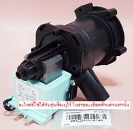 มอเตอร์เดนปั๊มเครื่องซักผ้าชาร์ปSHARP (PUMP).-9KN4535S18140ใช้กับรุ่นES-FW810W:ES-FWX1014G :ES-FW10