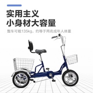 Philip（PHILLIPS）Tricycle Bicycle Human Pedal Mule Cart Adult Bicycle for Elderly Shopping and Walkin