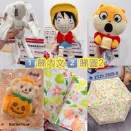 🟨 睇下文🟨 【罕❤️‍🔥】13年前、2012韓國絕版老貨 海賊王路飛公仔，加錢訂購海賊王畢業公仔 路飛畢業公仔 one piece luffy🩵日本西村裕二鼠公仔 生日鼠公仔，加錢訂購 西村裕二畢業