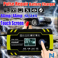 【Miễn phí vận chuyển/COD】NAYA Sạc bình ắc quy 12V-24V/8A có khử sunfat bảo dưỡng phục hồi ắc quy thô